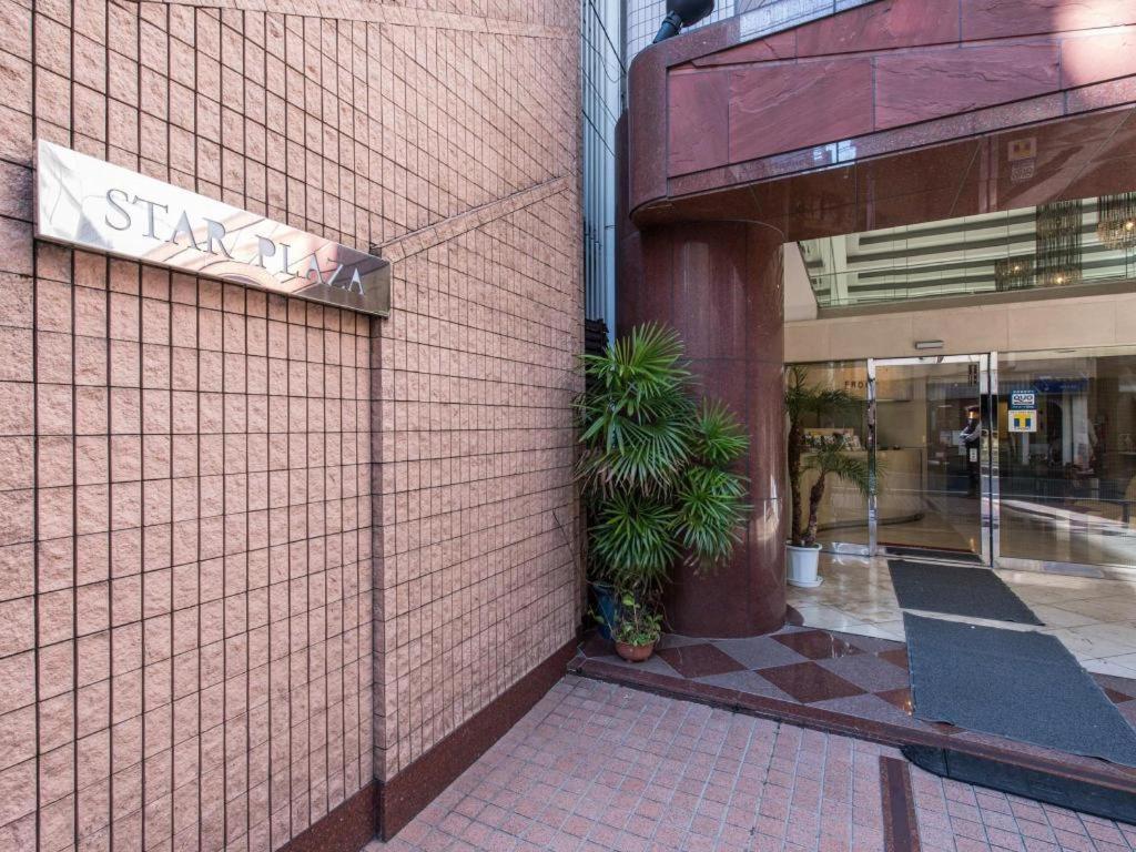 Hotel Starplaza Ikebukuro - Tokyo — Photos 3